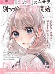 天堂在线观看免费版高清漫画改编资源封面